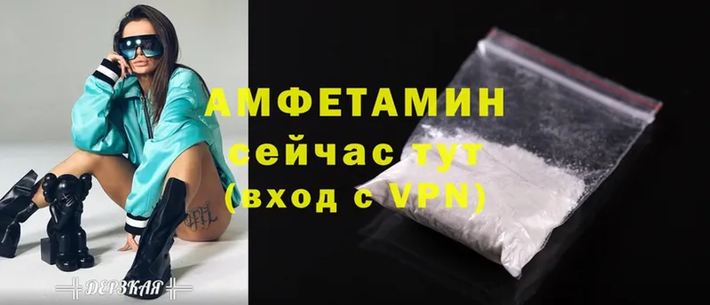 ссылка на мегу как войти  купить закладку  Красный Холм  Amphetamine VHQ 