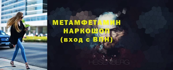 мет Волосово