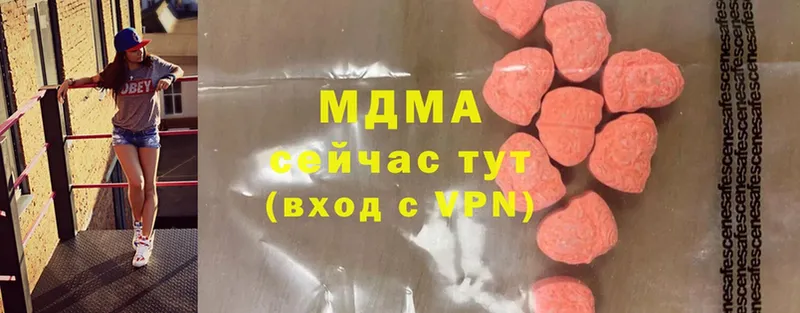 площадка как зайти  Красный Холм  MDMA VHQ 