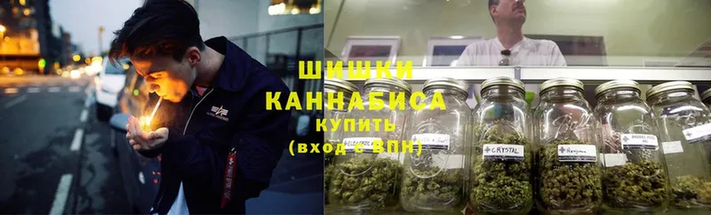 Марихуана THC 21%  Красный Холм 